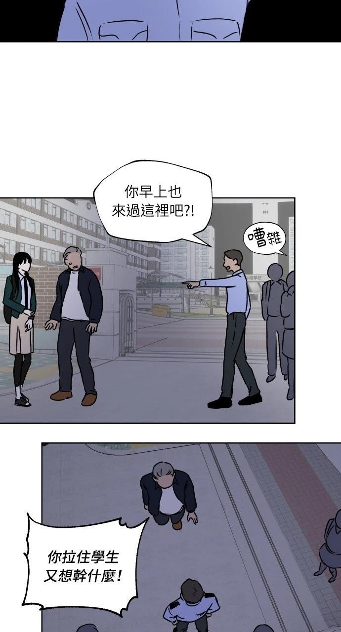 第26话44