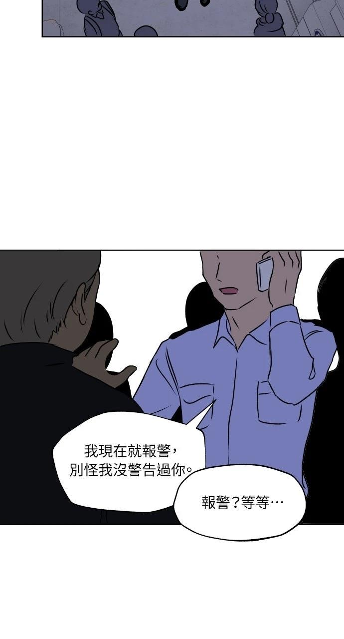 第26话45
