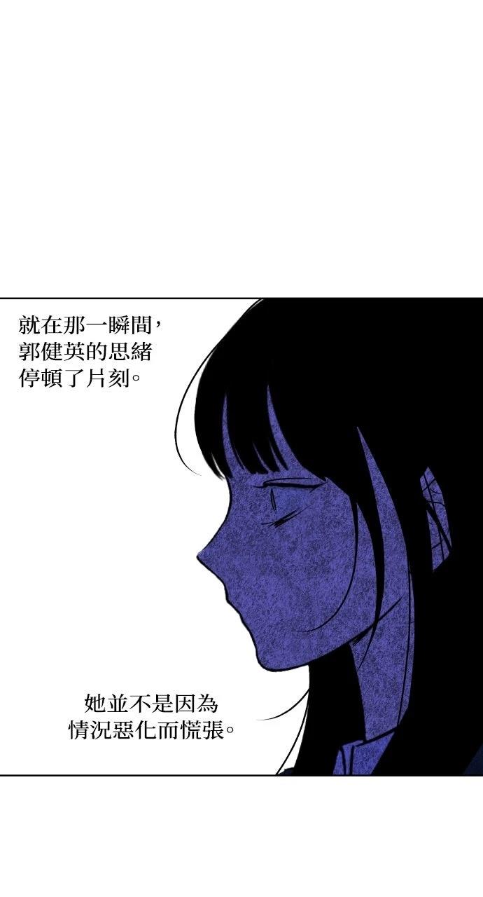 第26话46