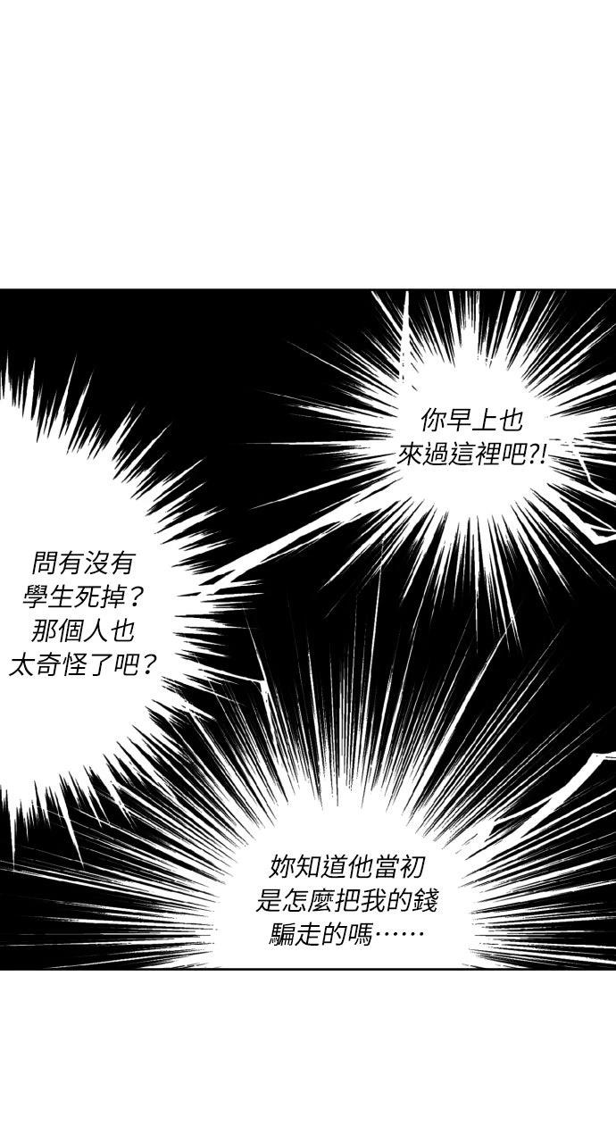 第26话47