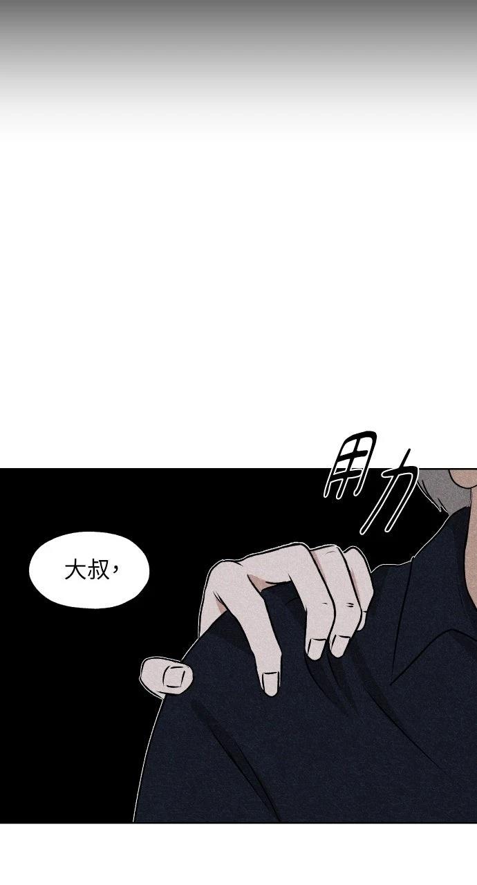 第26话49