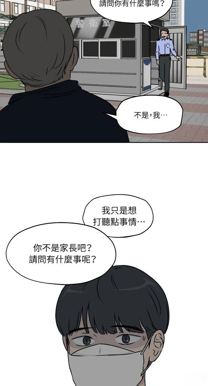 第26话5