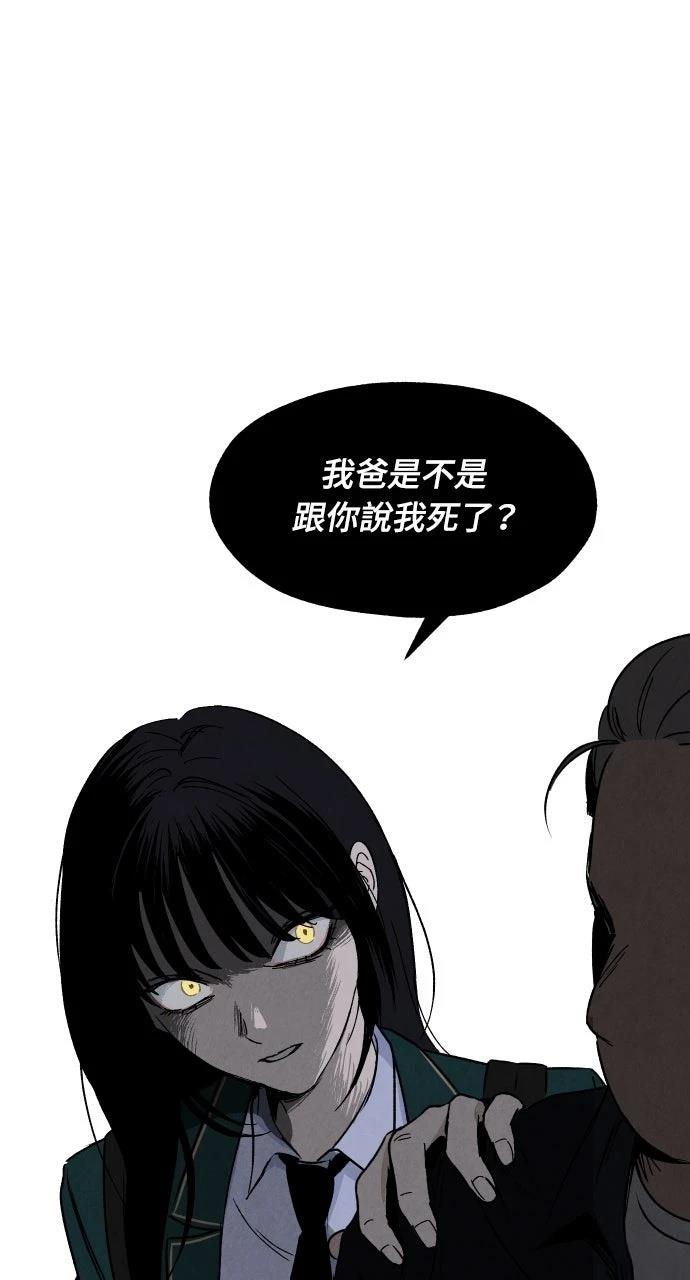 第26话50