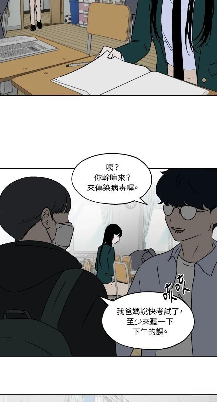 第26话7
