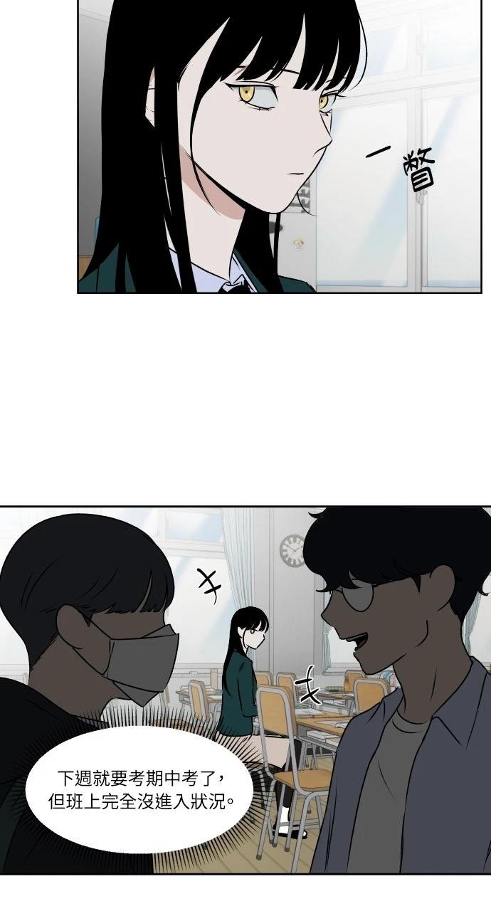 第26话9
