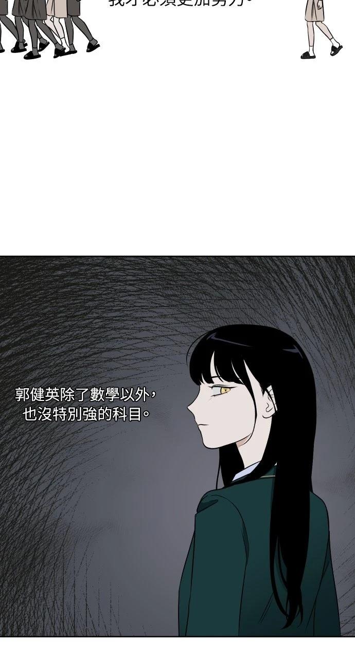 第16话33