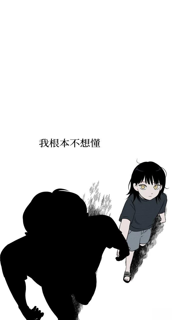 第11话25