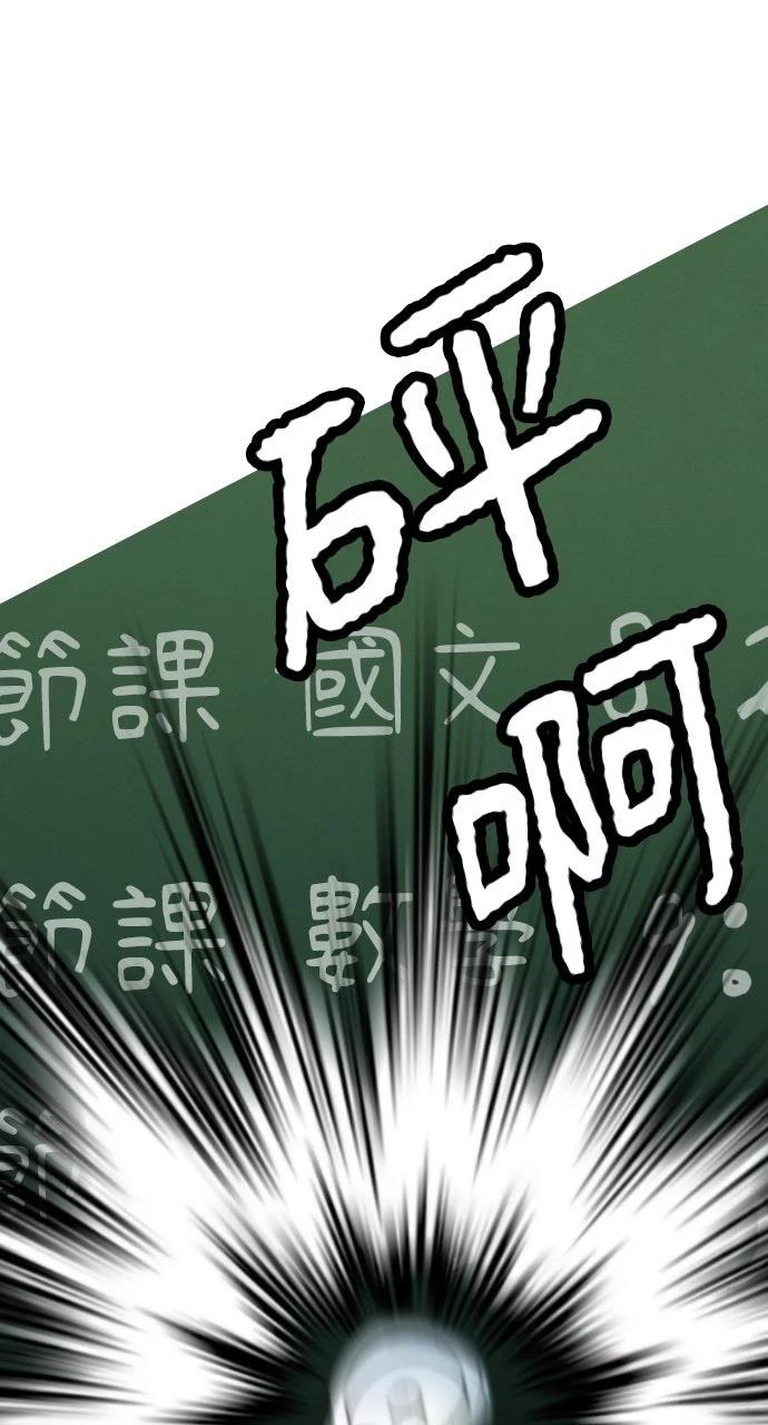 第11话55