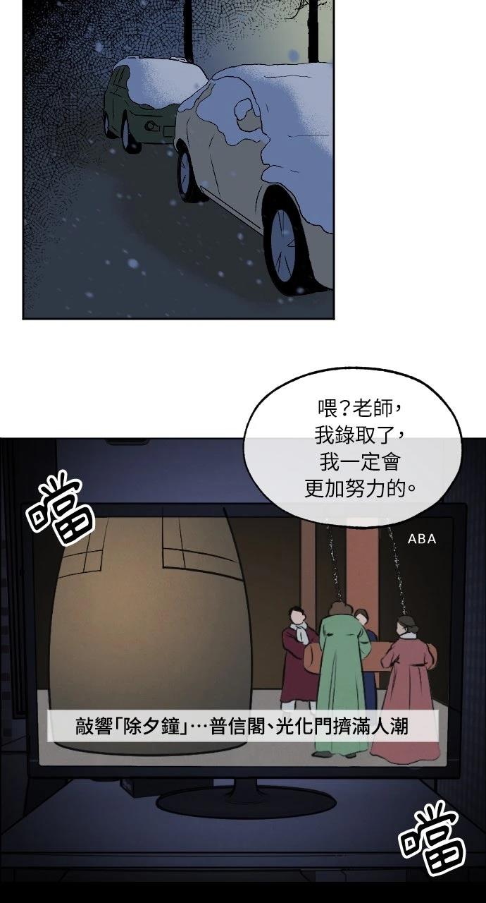 第3话11