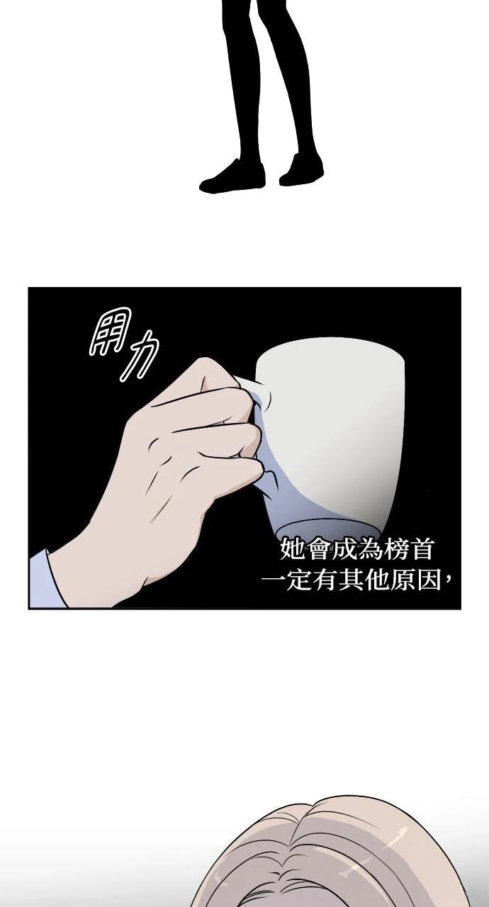 第6话19