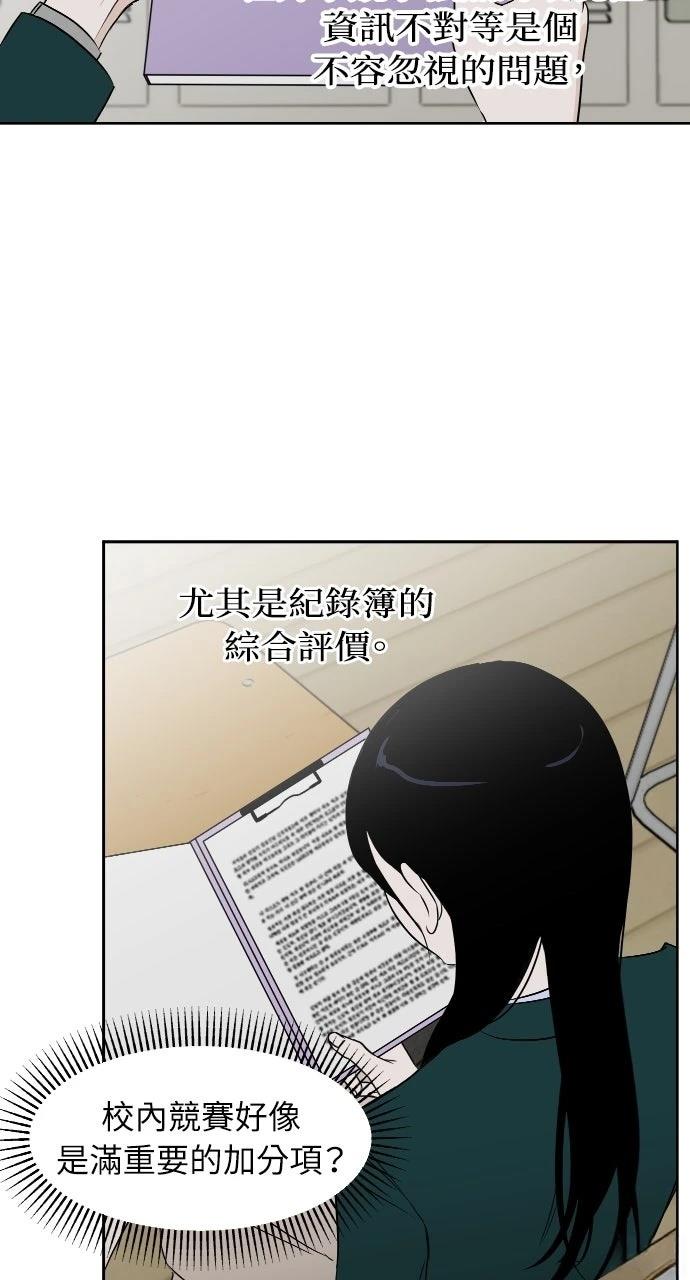 第17话47
