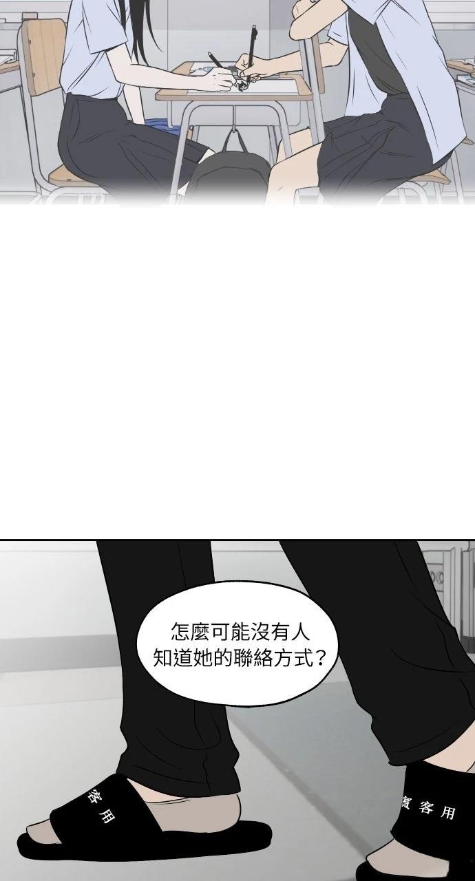 第13话47