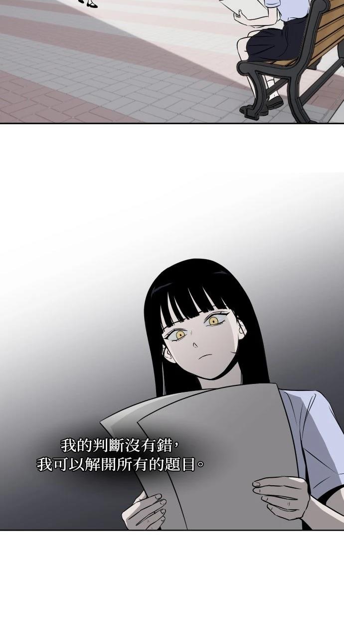 第9话43