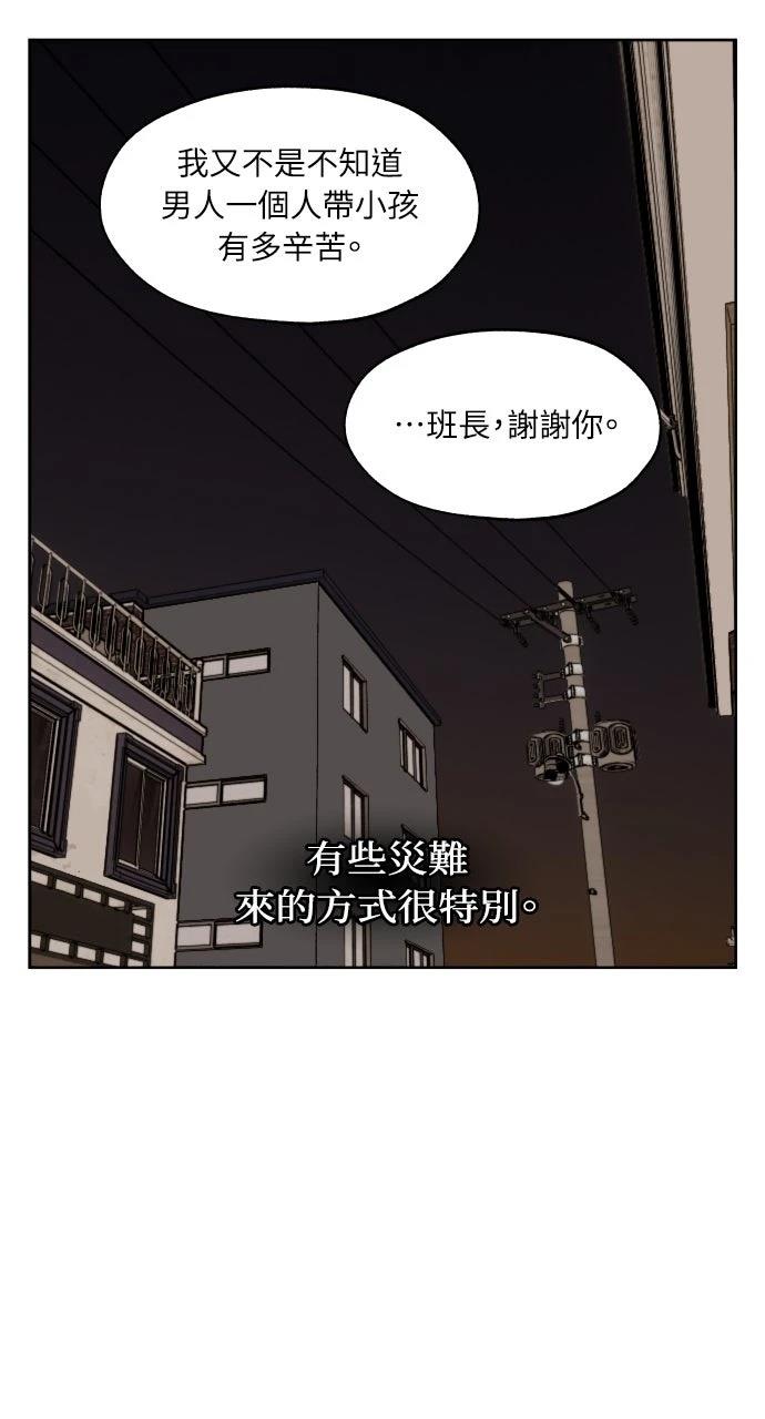 第24话45