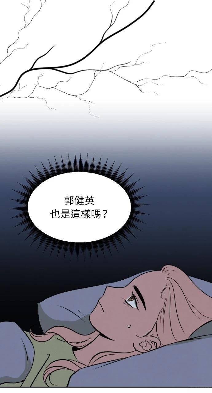 第6话5