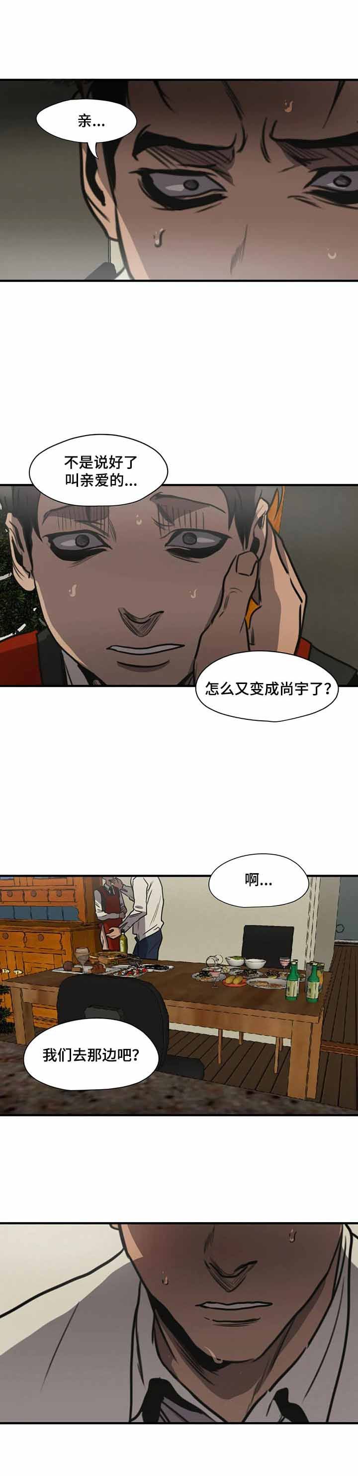 第175话1