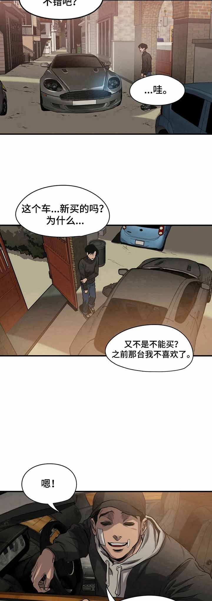 第133话7