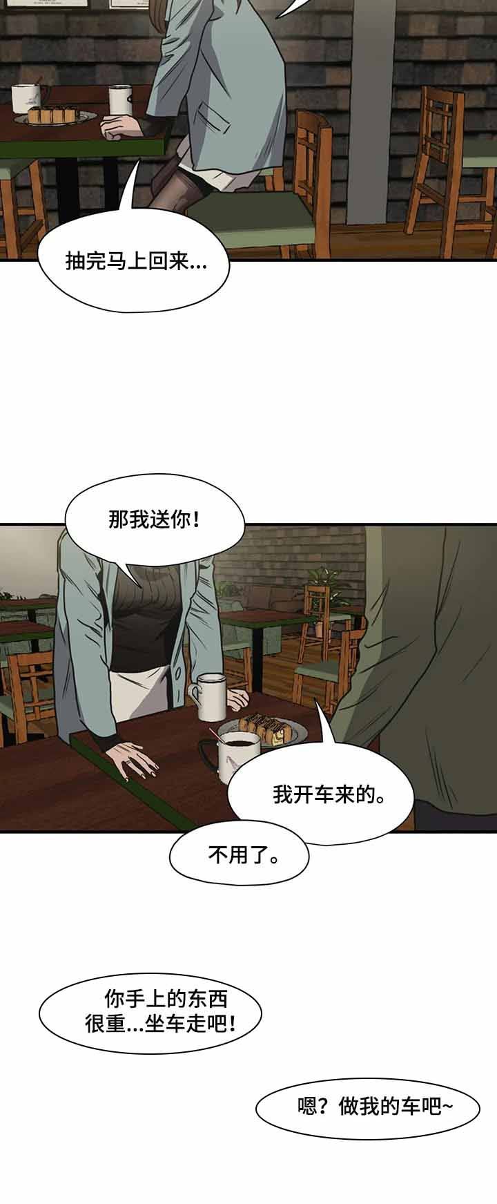 第176话6