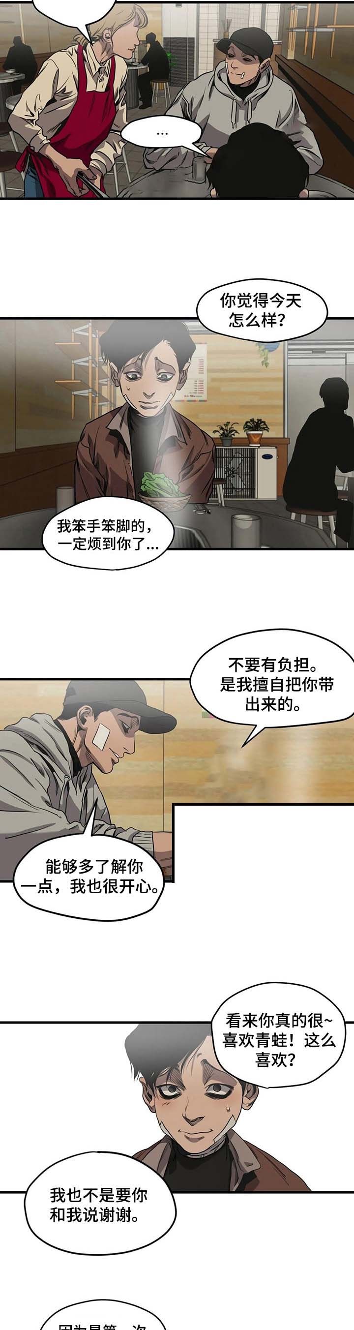 第101话1