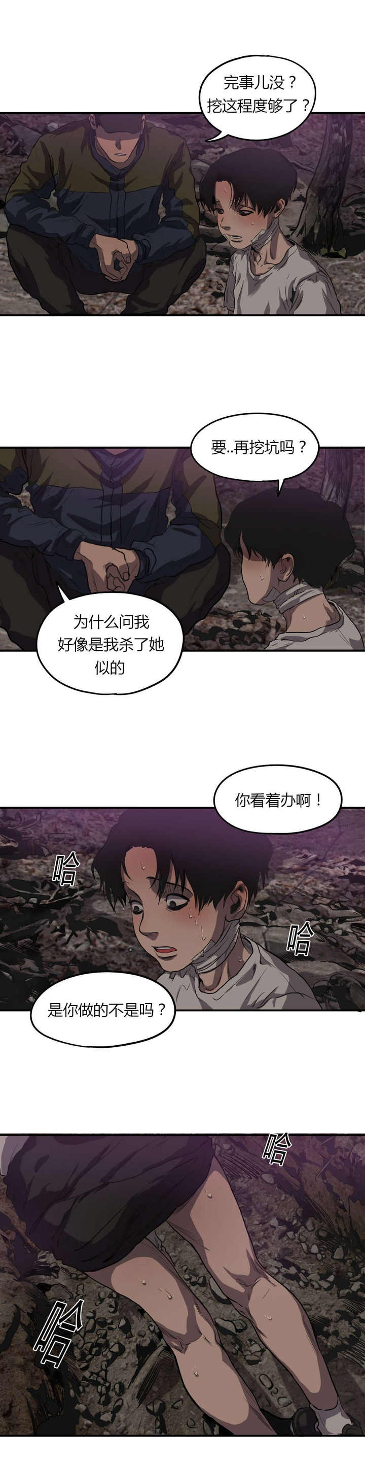 第56话13