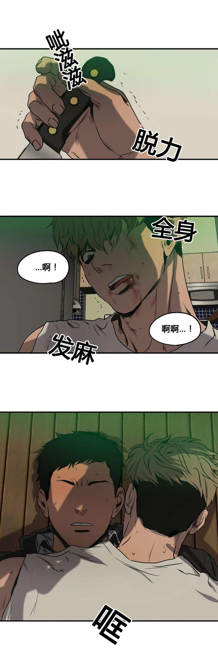 第75话15