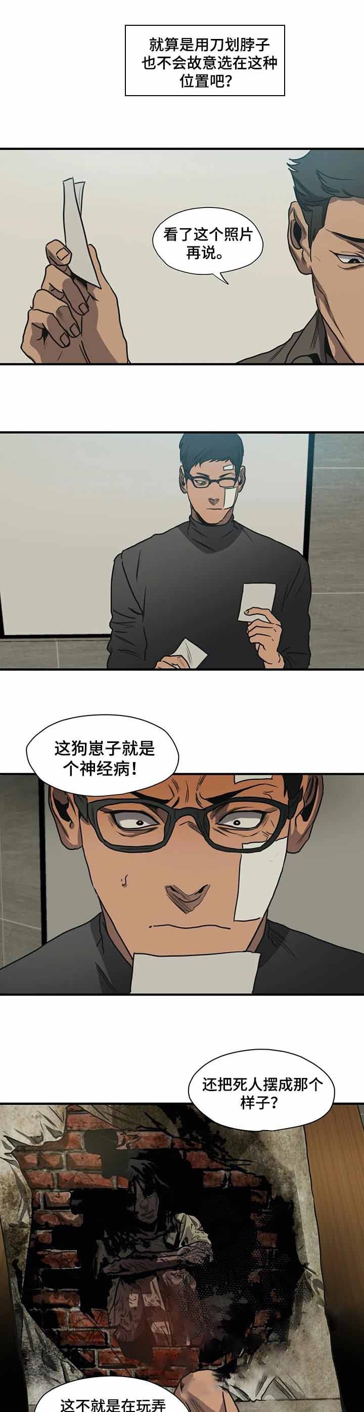 第208话8