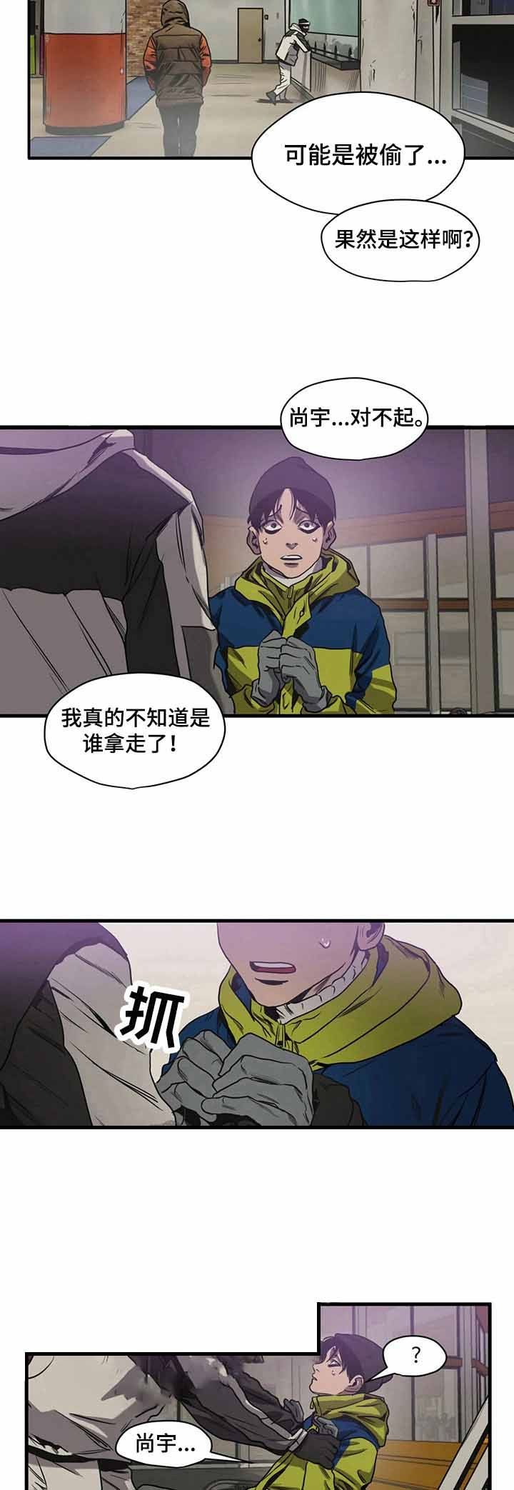 第117话4