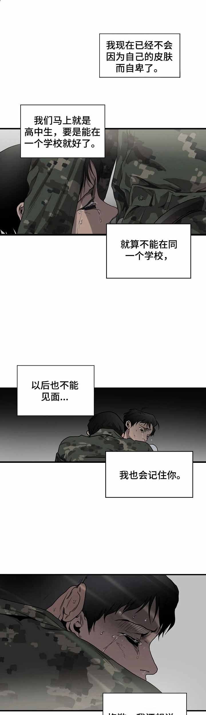 第151话5