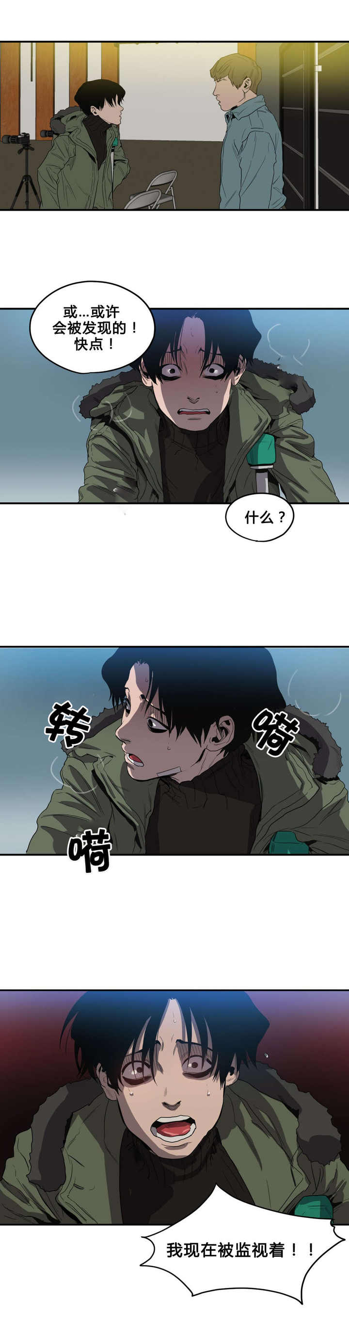 第39话12