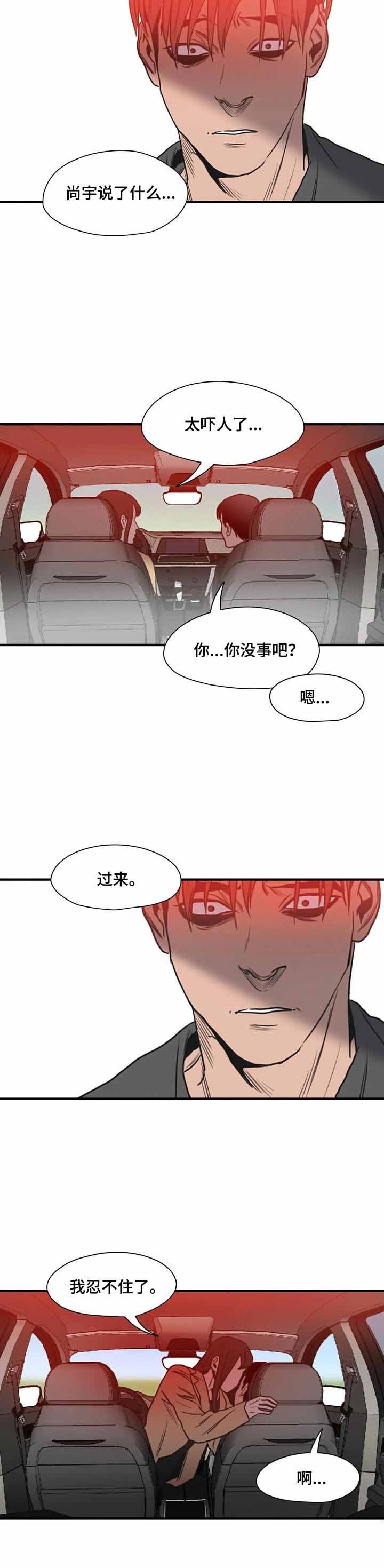 第180话7