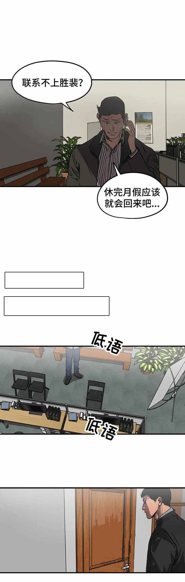 第84话2