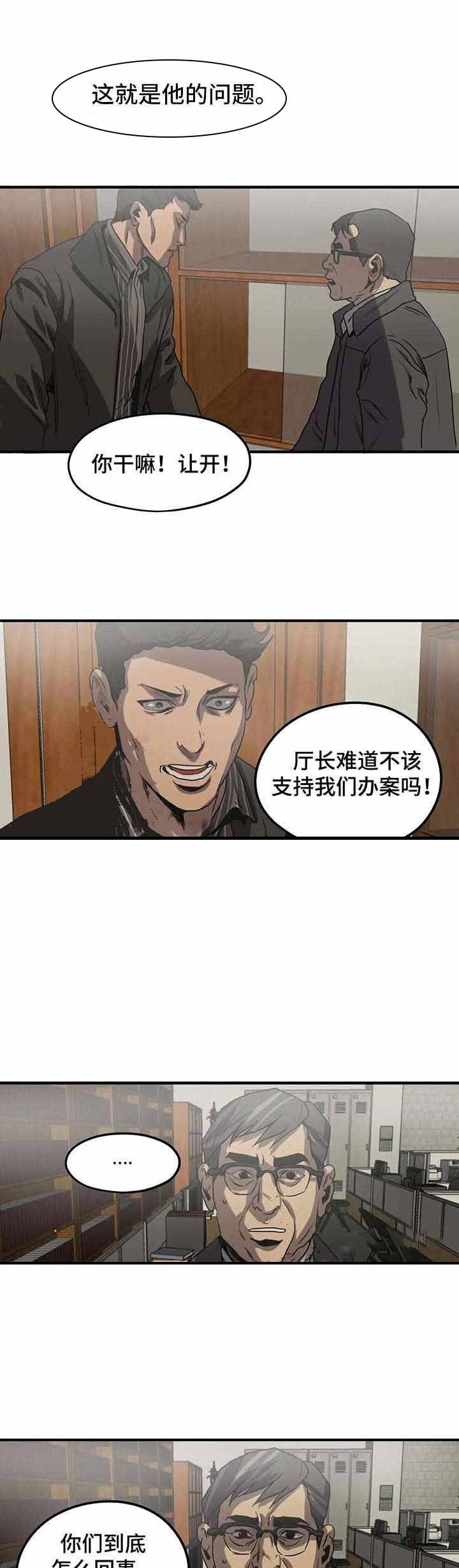 第86话3