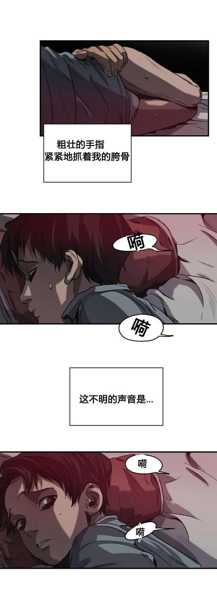 第61话19