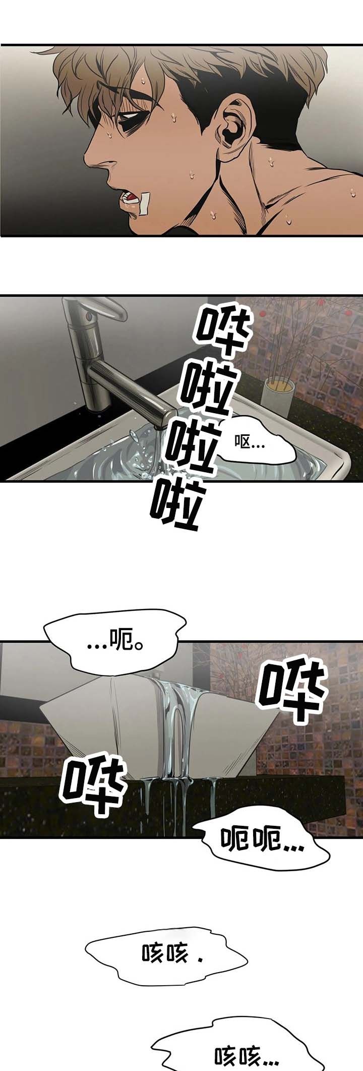 第105话5