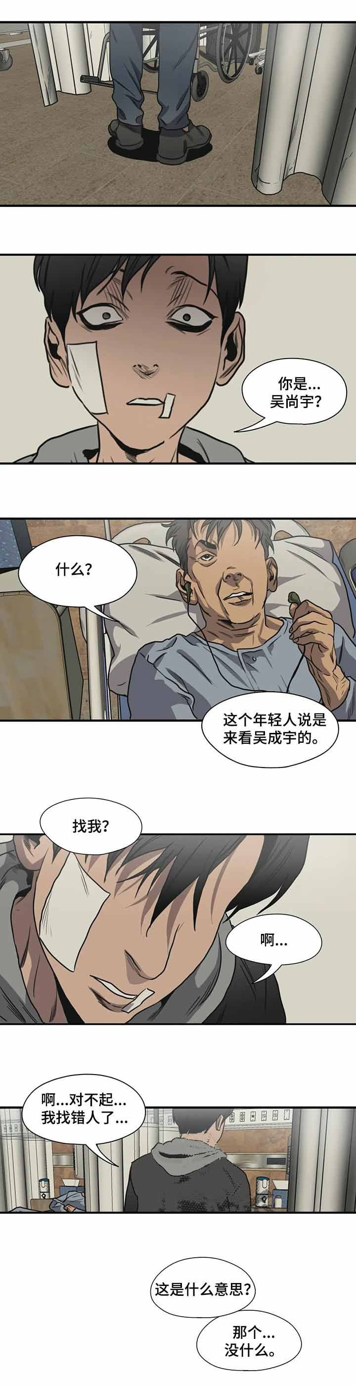 第215话4