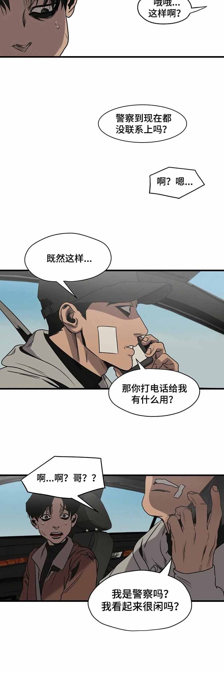 第107话5