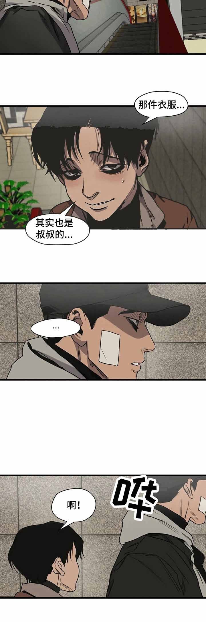 第109话4