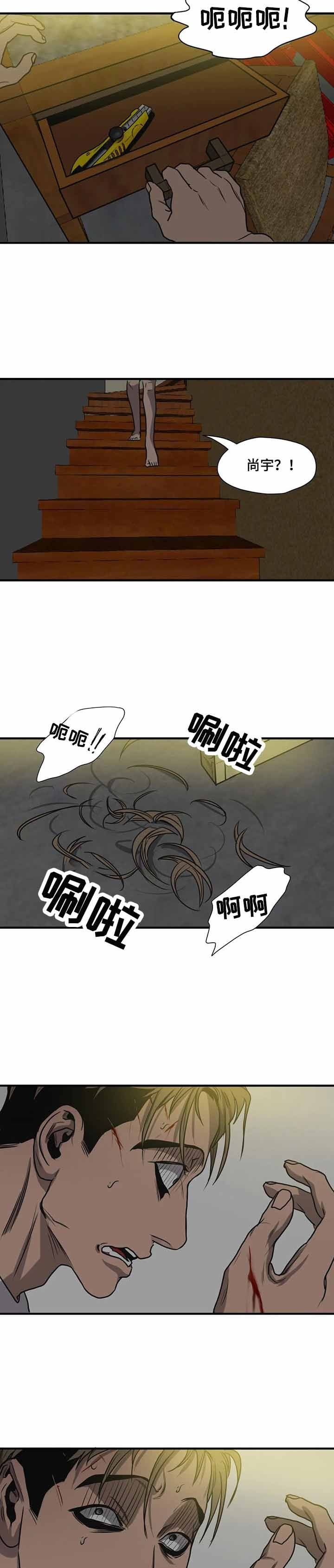 第188话4