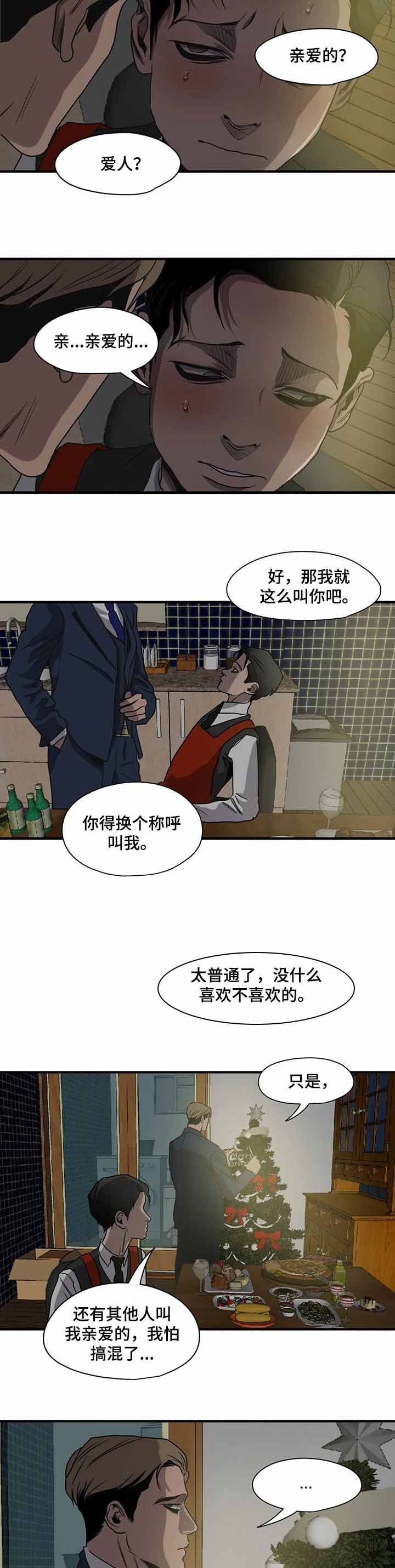 第172话3