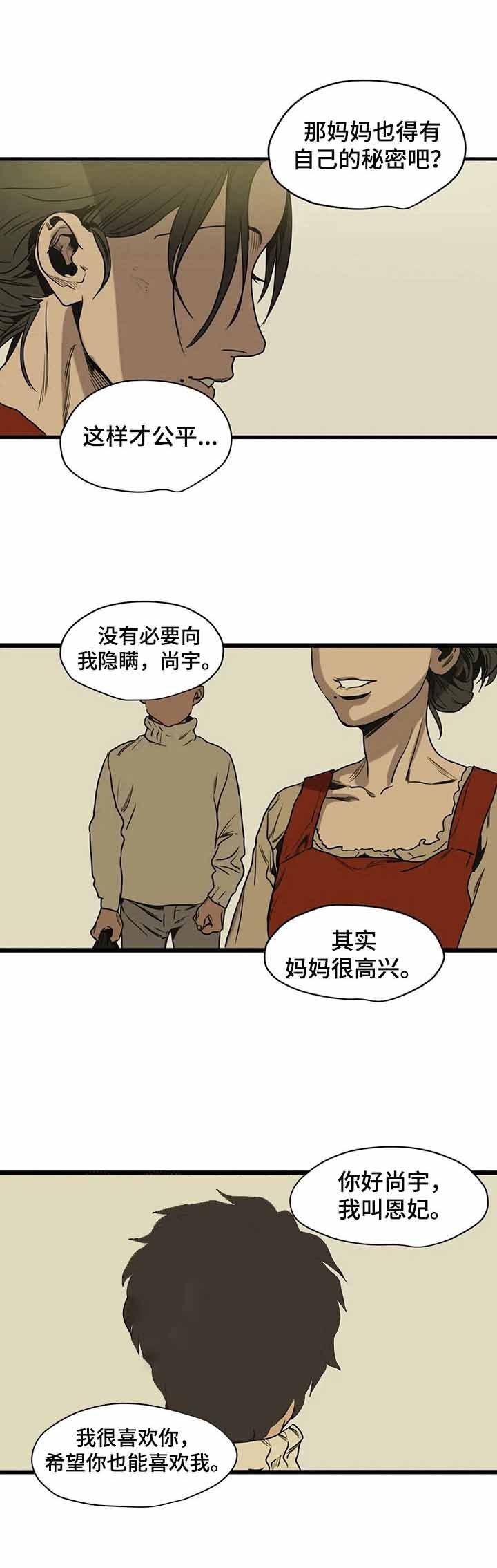 第113话4