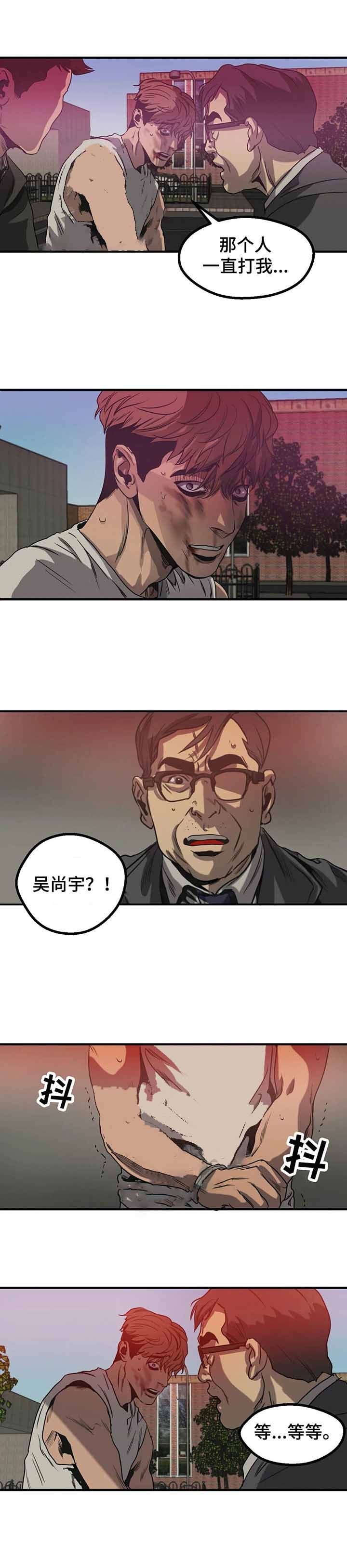 第88话1