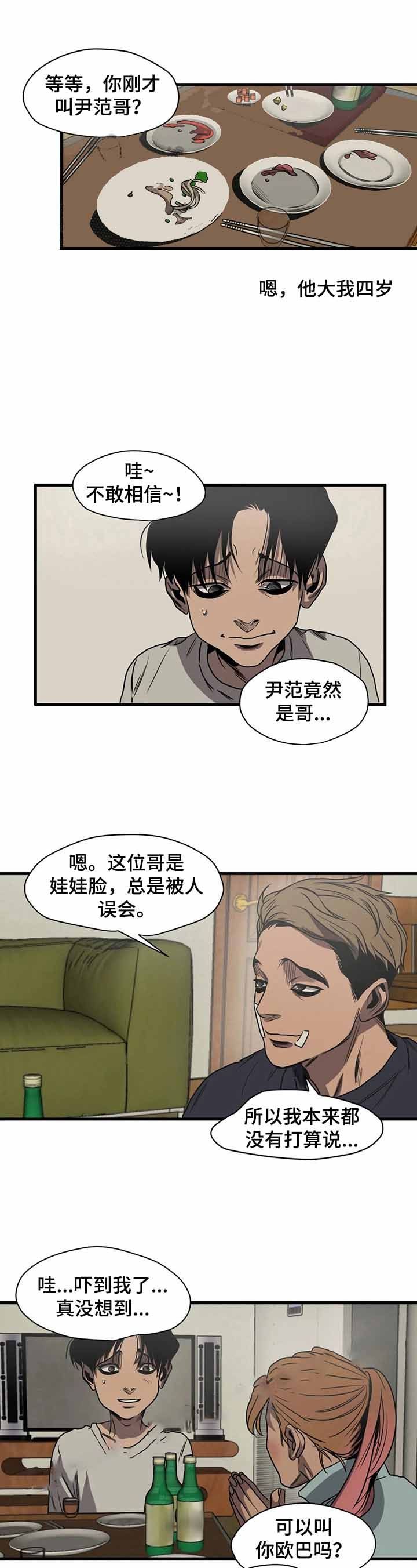 第119话0