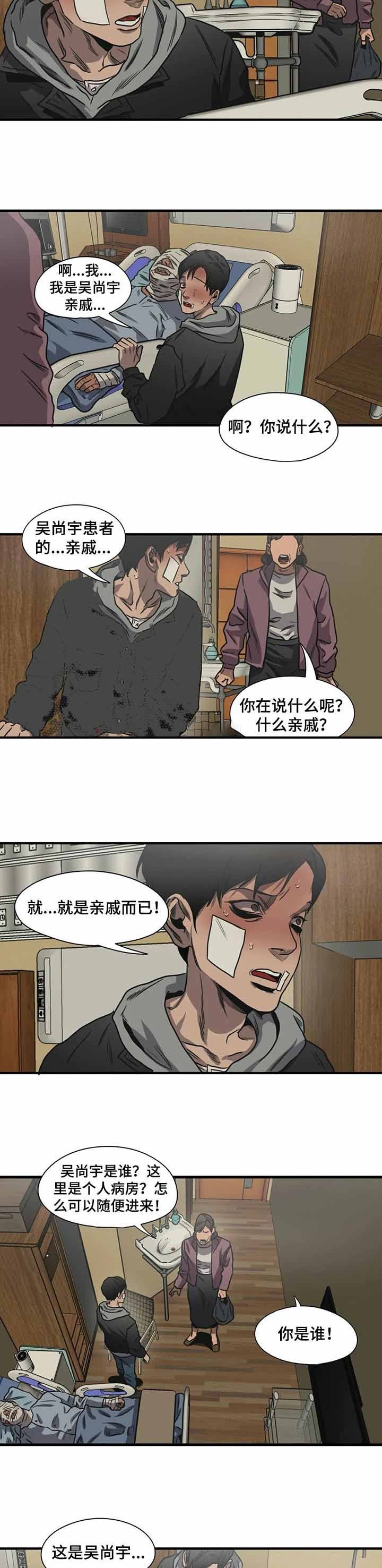 第216话3