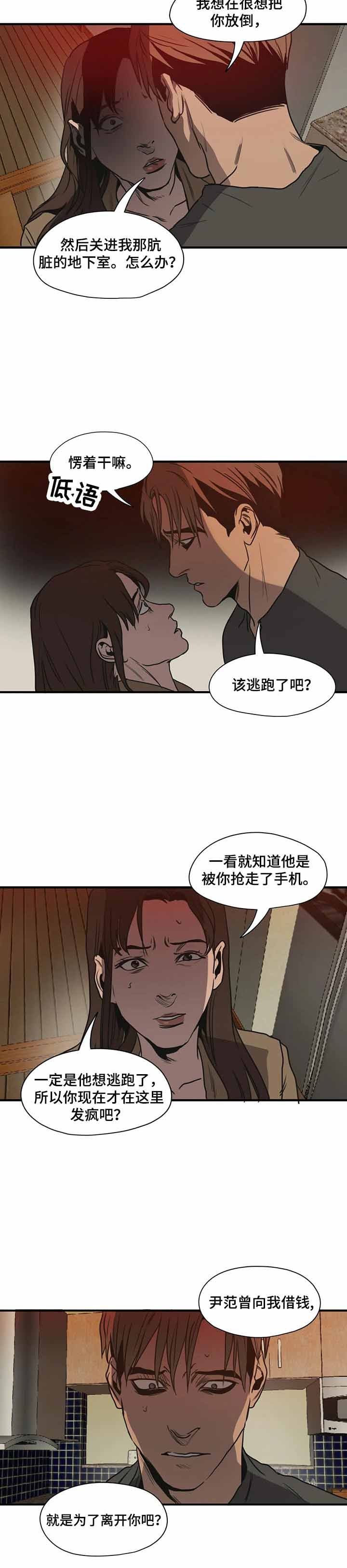 第180话4