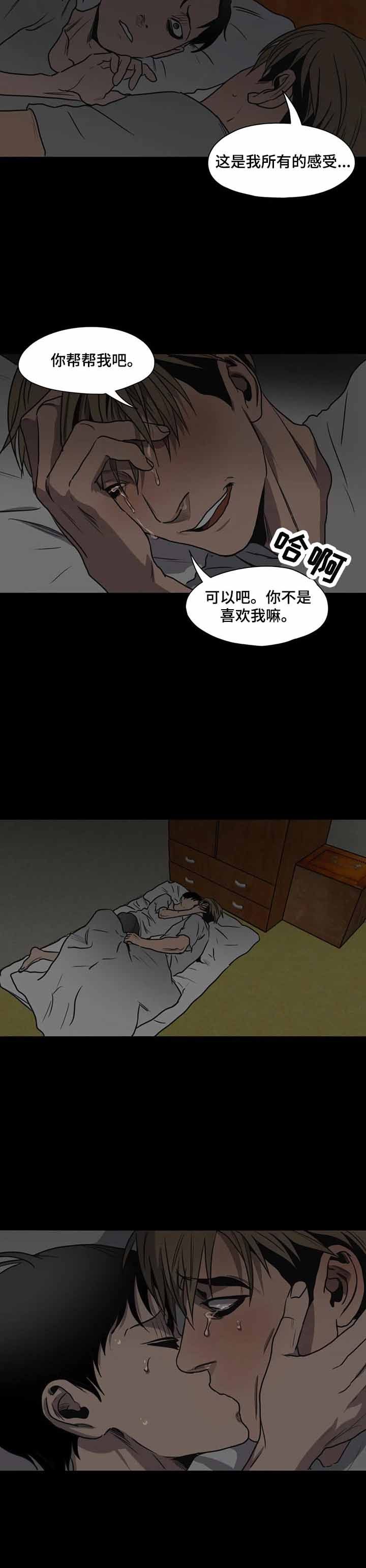 第184话1