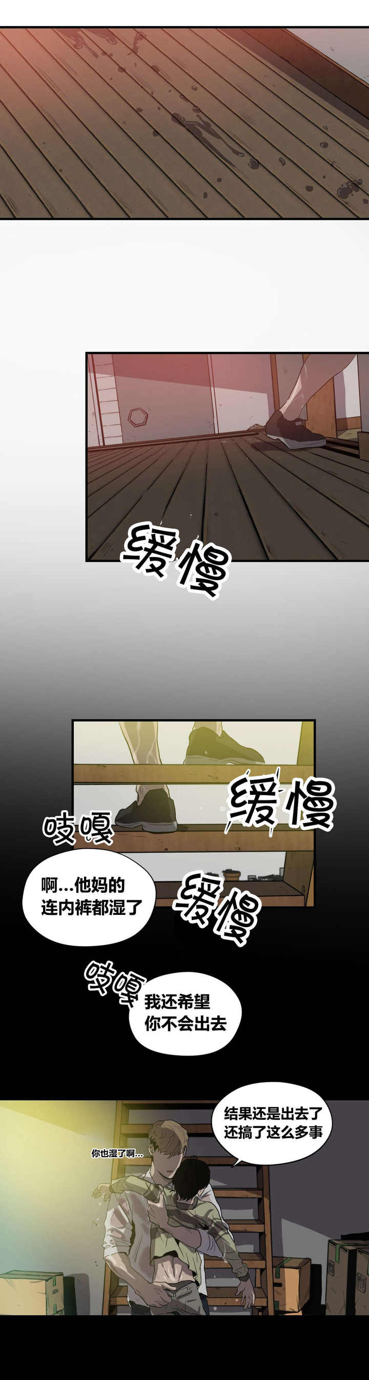 第21话0