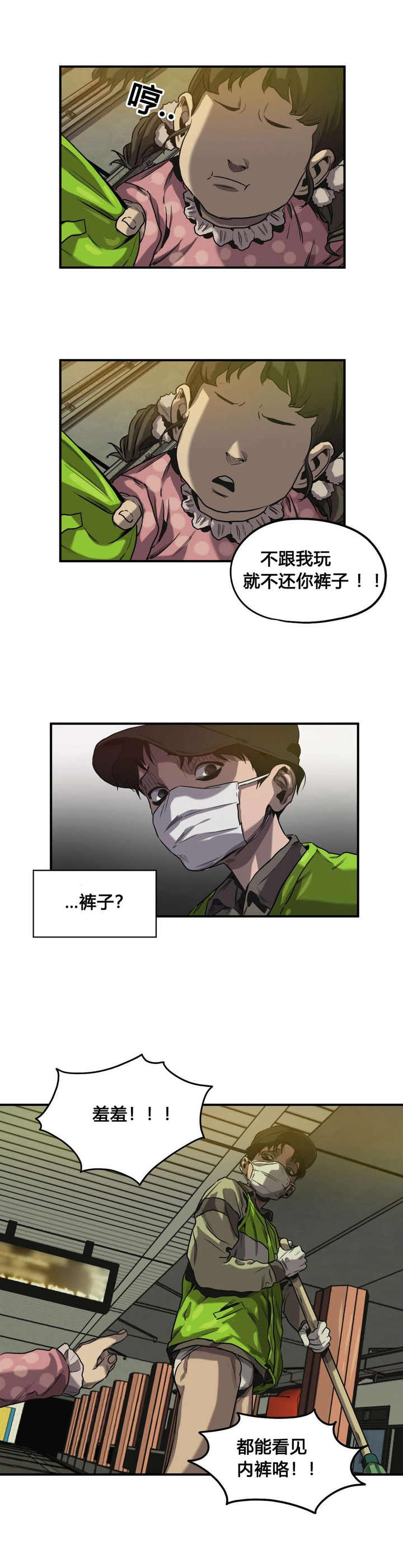 第61话13