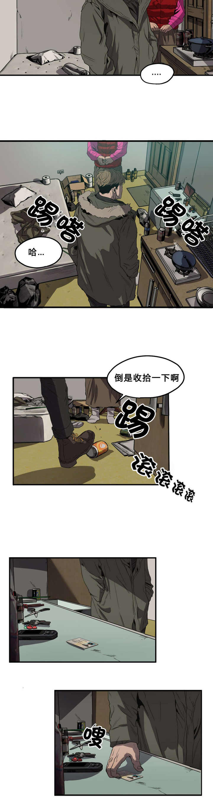 第35话7