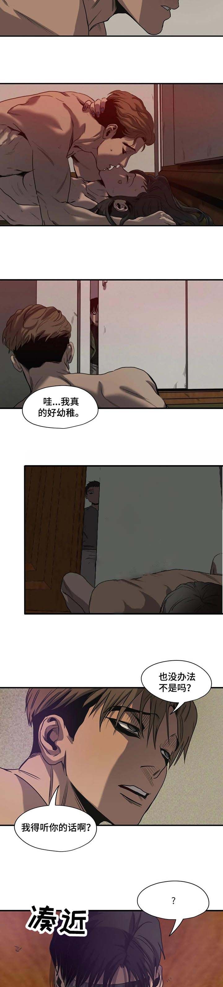 第165话2