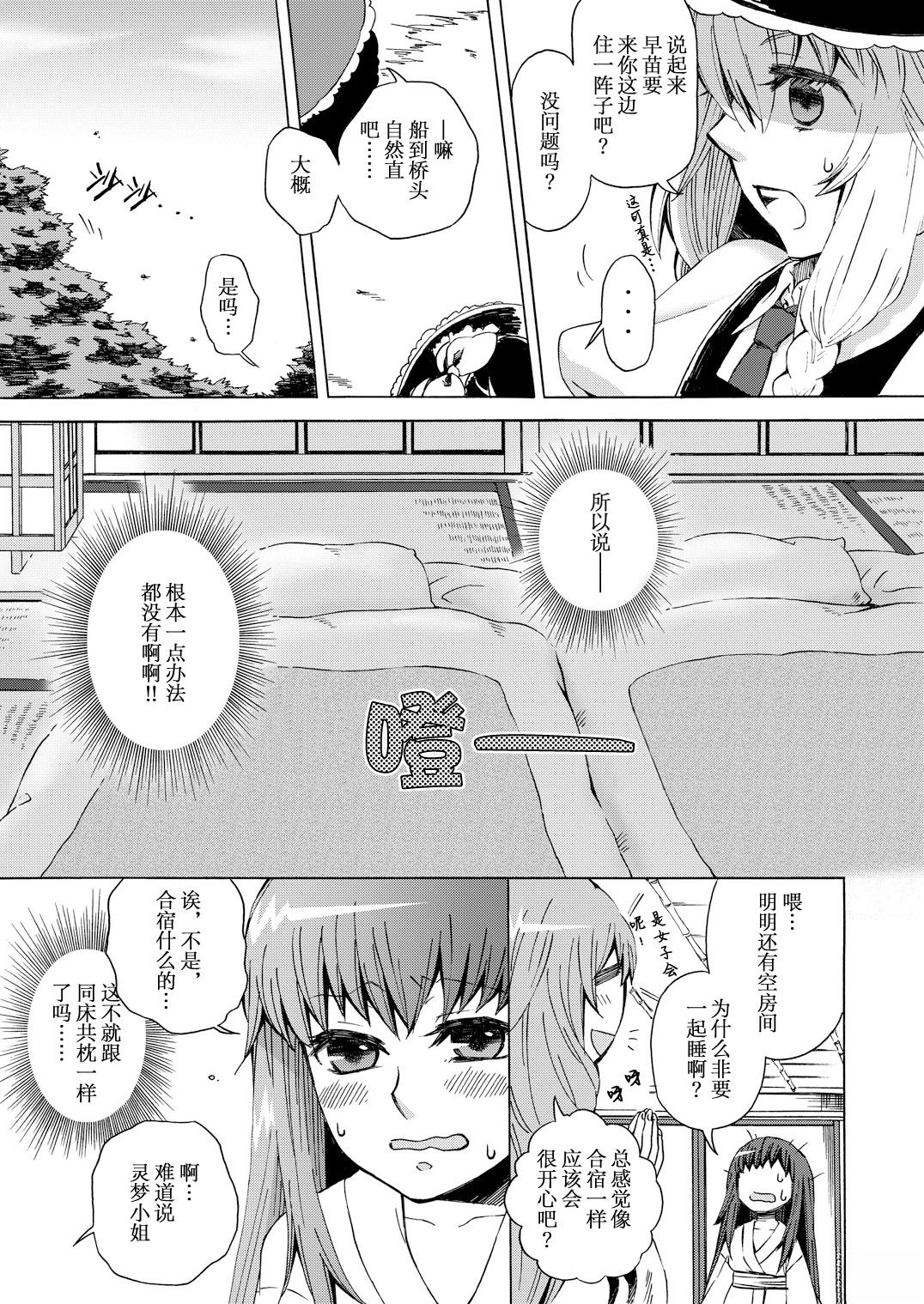 短篇12